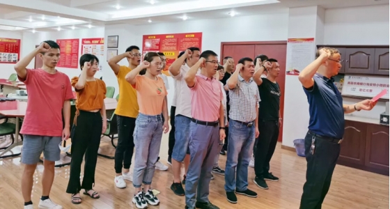 初心不變、使命在肩，安特園區(qū)黨總支“迎七一”主題黨日活動(dòng)